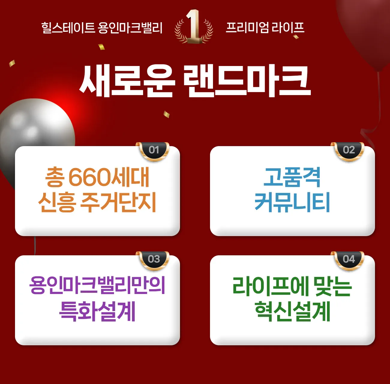 유닛이미지1