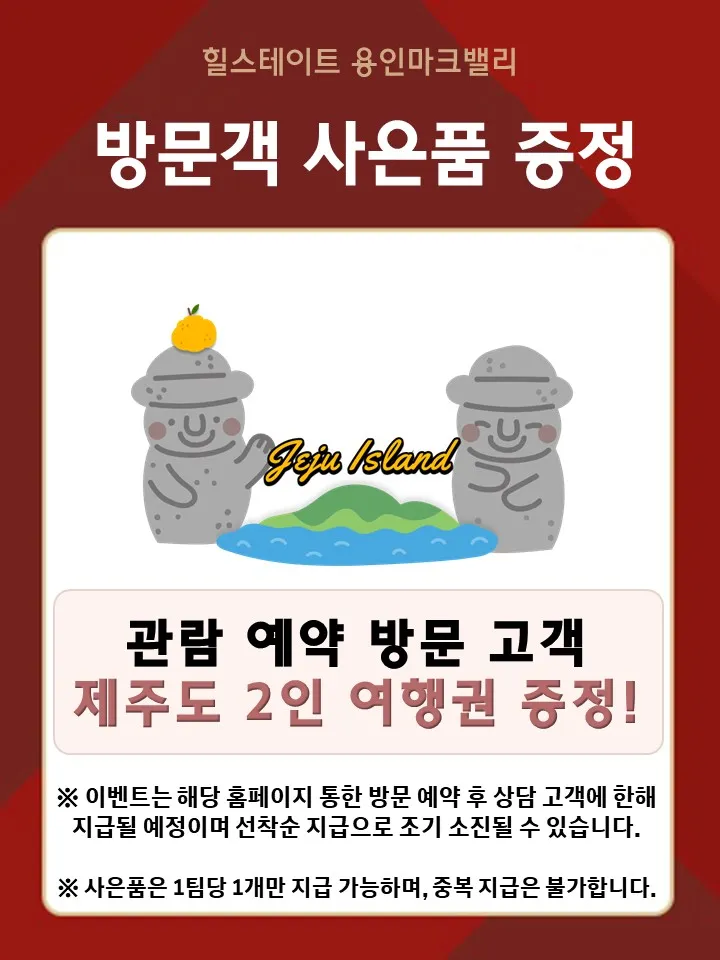 팝업이미지2